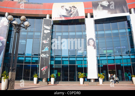 Fassade von einer Shopping-Mall, Ansal Plaza, New Delhi, Indien Stockfoto