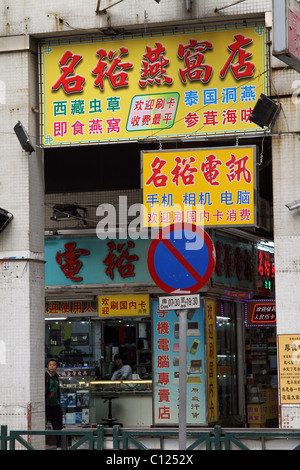 Zeichen mit dem chinesischen schreiben in einer Straße in Macau, China Stockfoto