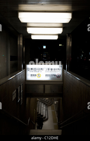 Eingang der u-Bahn Station, Ueno Tokio Stockfoto