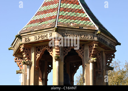 Die Chinesen Bell Tower, Arboretum-Park, Nottingham, England, Vereinigtes Königreich Stockfoto