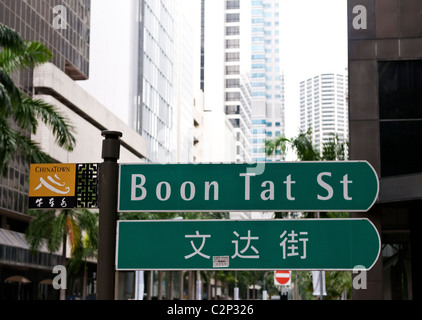 Straßenschild der segensreichen Tat Street, Singapur Stockfoto