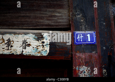 Imressions von Lijiang, UNESCO-Weltkulturerbe-Stadt in China Stockfoto