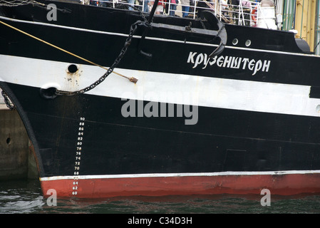 Beugen Sie Abschnitt Details des russischen Krusenschtern Schiffes, Brest 2008 Maritime Festival, Bretagne, Frankreich Stockfoto