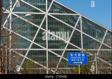 Parkview von Arch. Winston Shu, am besten grünes Gebäude in China LEED Platin Zertifizierung, 2010, CBD, Beijing, China, Asien. Stockfoto