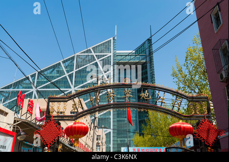 Parkview von Arch. Winston Shu, am besten grünes Gebäude in China LEED Platin Zertifizierung, 2010, CBD, Beijing, China, Asien. Stockfoto