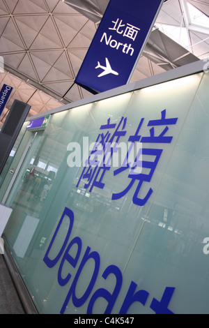 Abfahrt Flughafen Chek Lap Kok HK melden Stockfoto