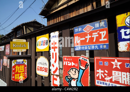 Altes Schild japanischen inländischen Gesellschaft. Geschäft Zeichen an der Wand. Stockfoto