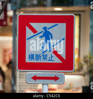 Nahaufnahme von einem Fußgängerüberweg Schild, Tokyo, Japan Stockfoto