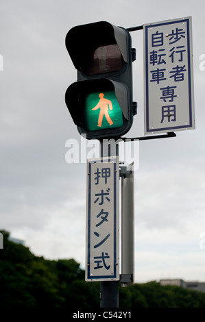 Niedrigen Winkel Ansicht der Fußgängerüberweg Licht Signal "walk"-Symbol, Tokyo, Japan Stockfoto