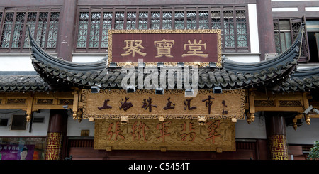 Niedrigen Winkel Ansicht eines Gebäudes, Shanghai, China Stockfoto