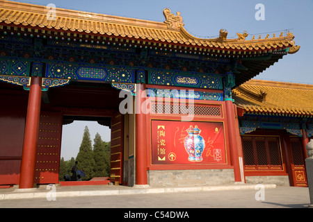 Äußeren Eingang zum Palast Halle (Wenhua Dian) Ausstellung von Keramik & Porzellan, Palace Museum der verbotenen Stadt. Beijing. China Stockfoto