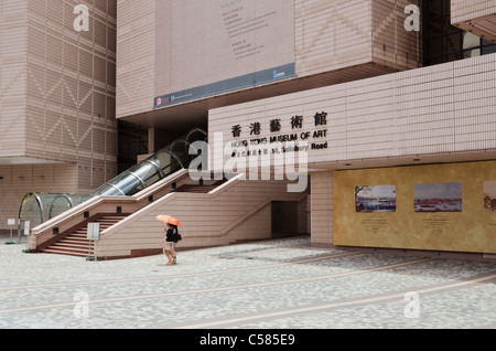 Hong Kong Museum of Art in Tsim Sha Tsui Stockfoto