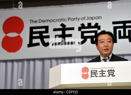 Finanzminister Yoshihiko Noda befasst sich mit seinen Kollegen Gesetzgeber nach seiner Wahl zum Präsidenten der regierenden Demokratischen Partei. Stockfoto