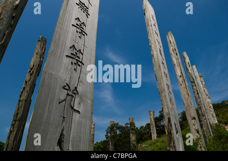 Der Weg der Weisheit (früher als HeartSutra Inschriftzug bekannt) Lantau Island Hongkong Stockfoto