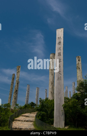 Der Weg der Weisheit (früher als HeartSutra Inschriftzug bekannt) Lantau Island Hongkong Stockfoto