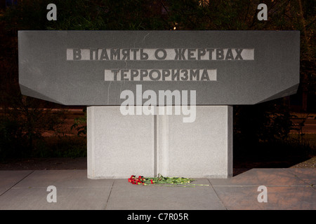 Detailansicht der Denkmal für die Opfer des Moskauer Theater 2002 Geiseldrama in Moskau, Russland Stockfoto