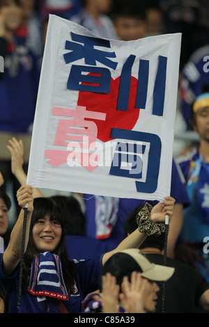 Fans von Japan während 2014 FIFA World Cup asiatische Qualifikation 3. Runde match zwischen Japan 8-0 Tadschikistan. Stockfoto