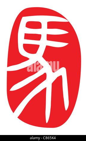 Chinesisches Sternzeichen in Seal Script, alte Art und Weise der Kalligraphie, Jahr des Pferdes. Stockfoto