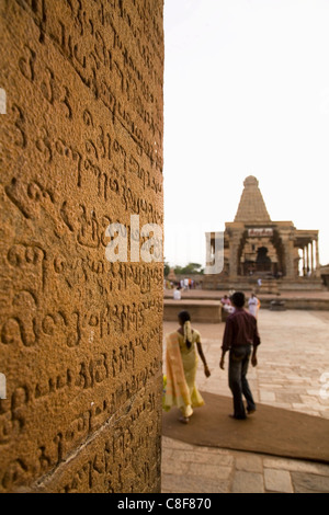 Tamilische Inschriften, Brihadeeswarar Bügel, UNESCO-Weltkulturerbe, Thanjavur (Tanjore, Tamil Nadu, Indien Stockfoto