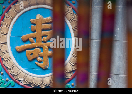 Räucherstäbchen chinesische Schriftzeichen Shou Bedeutung Langlebigkeit Luohan Tempel buddhistische Tempel Innenstadt Touristenattraktion Chongqing Pers. Stockfoto