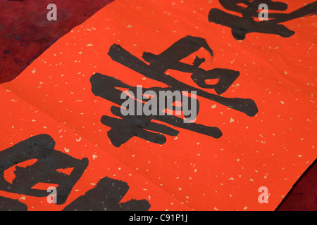 Chinatown: Kalligraph - Pagoda Street Stockfoto