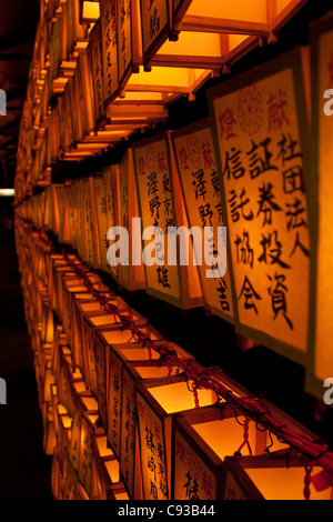 Gelbe Laternen während Mitama Matsuri in Erinnerung an Japans Krieg tot am umstrittenen Yasukuni-Schrein in Tokio. Japan Stockfoto