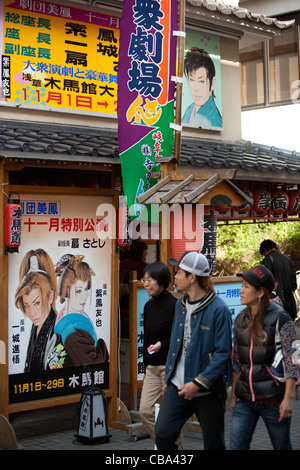 Außen ein kleines Theater im Bereich Rokku Broadway in Asakusa Bezirk von Tokio, Japan Stockfoto