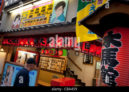 Außen ein kleines Theater im Bereich Rokku Broadway in Asakusa Bezirk von Tokio, Japan Stockfoto