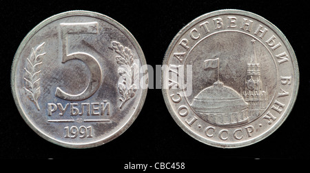 5-Rubel-Münze, Russland Stockfoto