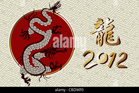 Chinesische Drachen Wasser Jahr mit Goldene Zahl 2012 Hintergrund. Stockfoto