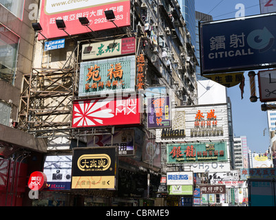 dh chinesische Plakatwände Kalligraphie MONG KOK HONG KONG Mongkok Anzeigen Straße Werbung Schilder Werbung Plakatwand Anzeige Stockfoto