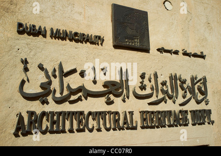 Patrimoine Architectural in Bastakiya Viertel von Bur Dubai Viertel von Dubai VAE Stockfoto