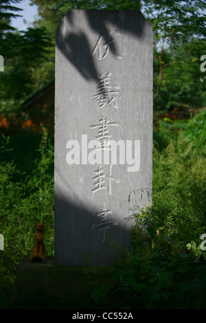 Name Tablet von Fuxi divinatorische Pavillon, Shangcai, Henan, China Stockfoto