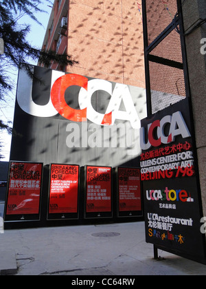 Eingang des Ullens Center For Contemporary Art, 798 Art Zone, Peking, China Stockfoto