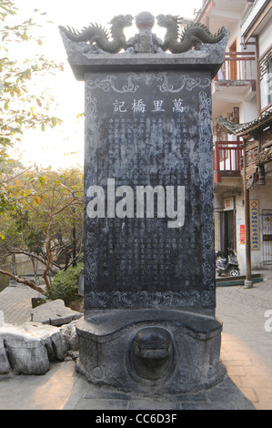 Stein-Stele, Xing'an Wasser Straße, Guilin, Guangxi, China Stockfoto