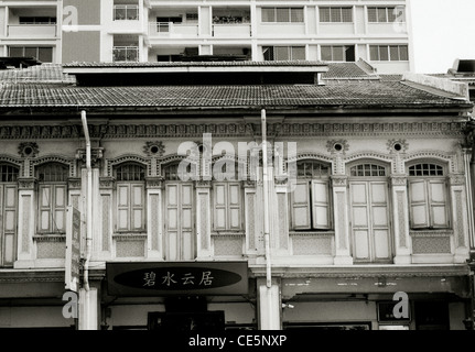 Peranakan Babas nonya Architektur shophouse Gehäuse in geylang in Singapur im Fernen Osten Südostasien. Gebäude Kultur design Reisen Stockfoto