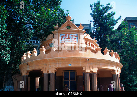 Jallianwala Bagh; Märtyrer Gut; Amritsar; Punjab; Indien; Asien Stockfoto