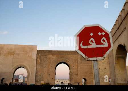 Und arabische Stoppschild in Marokko Stockfoto