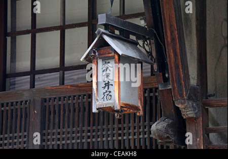 Narai-Juku Laterne auf ein traditionelles Haus im Narai-Juku Nagano Japan geschrieben Stockfoto