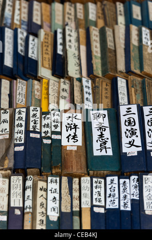 Buchhandlung, Panjiayuan Flohmarkt, Chaoyang District, Beijing, China, Asien. Stockfoto