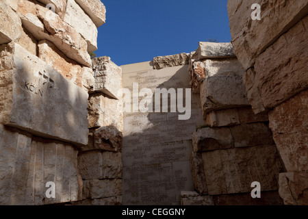 Das Tal der Gemeinden, zum Gedenken an die jüdischen Gemeinden verwüstet, in der Yad Vashem Holocaust-Gedenkstätte in Jerusalem Stockfoto