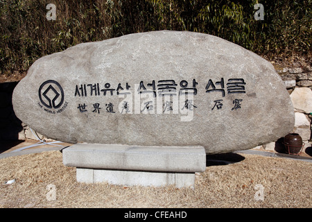 Eingang-Zeichen-Stein für Seokguram buddhistische Tempelanlage in Gyeongju, Südkorea Stockfoto