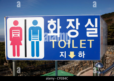 WC-Schild am Seokguram buddhistische Tempelanlage in Gyeongju, Südkorea Stockfoto