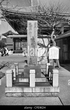 Grab in der Nähe von Senso-Ji-Tempel in Tokio, Japan in schwarz / weiß Stockfoto