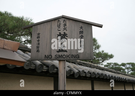 hölzerne "Rauchen verboten" zu unterzeichnen, in Englisch und Japanisch, Kyoto, Japan Stockfoto