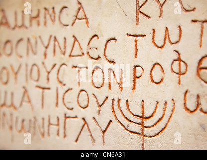 Lateinische Schrift in Stein gemeißelt Stockfoto