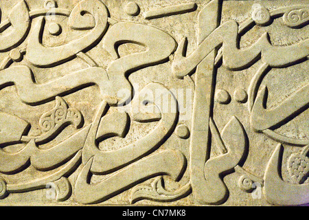 Ägypten, Unterägypten, Mittelmeerküste, Alexandria, Archäologisches Museum, arabischen Schrift Basrelief Stockfoto