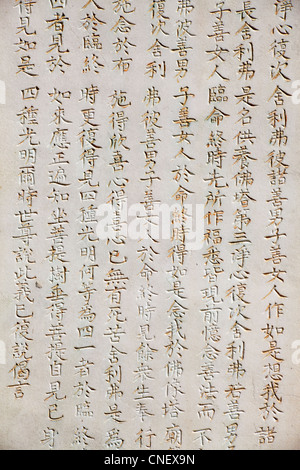 chinesische Schriftzeichen auf dem Marmor Stockfoto