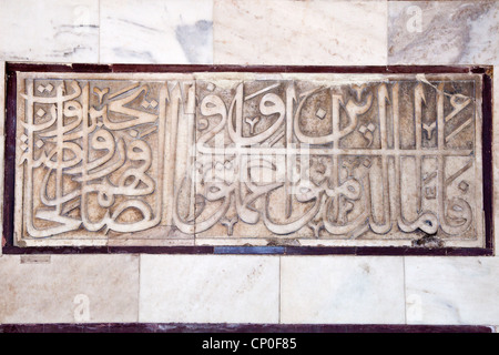 Fatehpur Sikri, Uttar Pradesh, Indien. In das Mausoleum von Scheich Salim Chishti. Arabische Kalligraphie-Inschrift an der Wand. Stockfoto