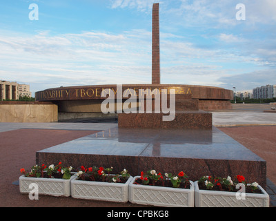 Denkmal für die heldenhaften Verteidiger Leningrads am Siegesplatz in Sankt Petersburg, Russland Stockfoto